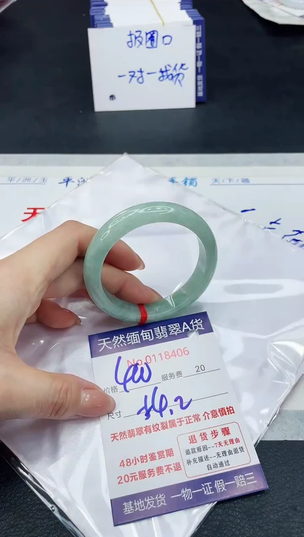 【闪购商品】翡翠手镯未镶嵌1111111111