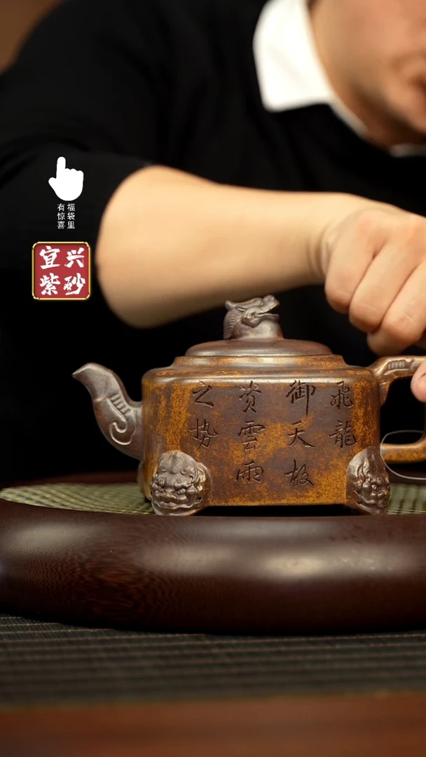 【闪购商品】紫砂壶h5379h5379h5379