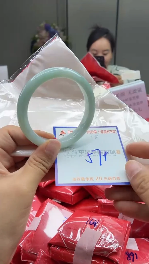 未镶嵌手镯翡翠11111111