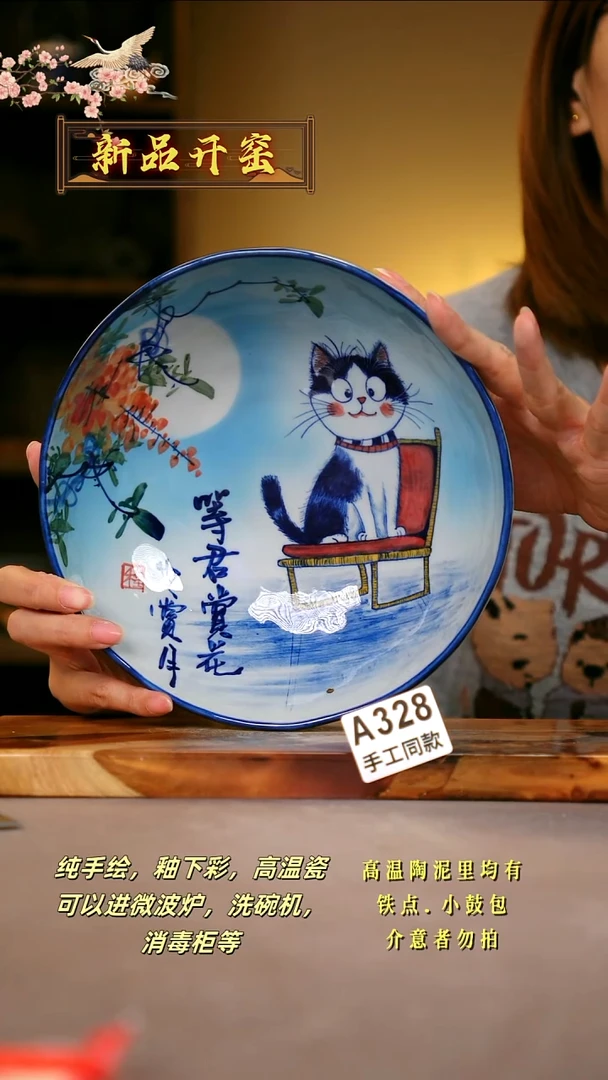 其他A328陶然集器瓷器