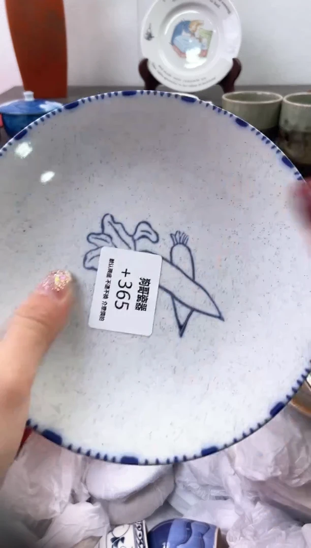 【闪购商品】瓷片365海外中古回流瓷器 默认瑕疵慎拍