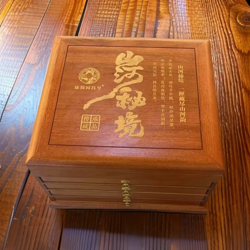 【茶姐严选】康熙同昌號 山河秘境套装 生茶100g（1单36饼+800g大饼）