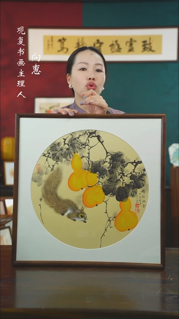 【闪购商品】书法hsy203-53*53绘画..