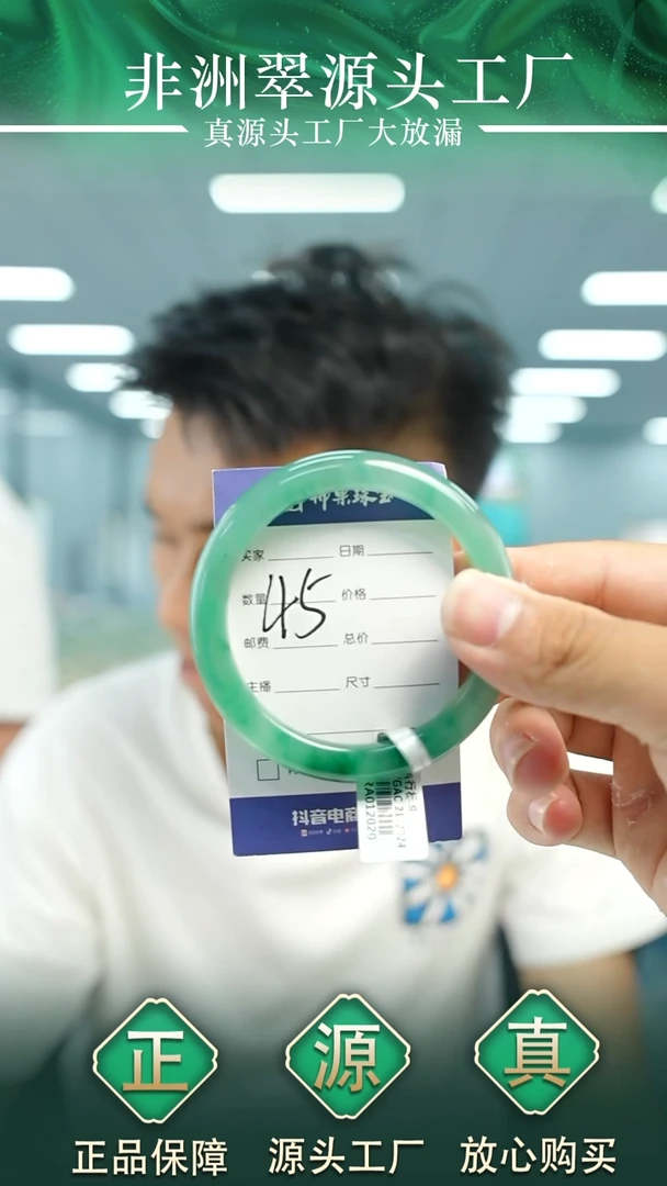 石英质玉手镯未镶嵌57+45