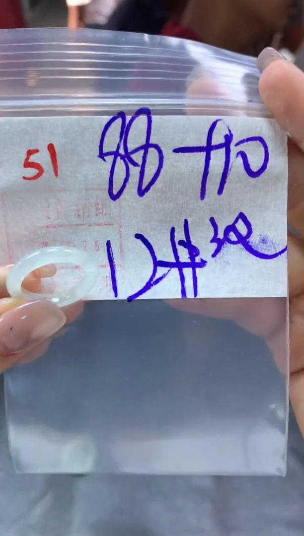 定制翡翠未镶嵌戒圈12#98 毛货需精细抛光