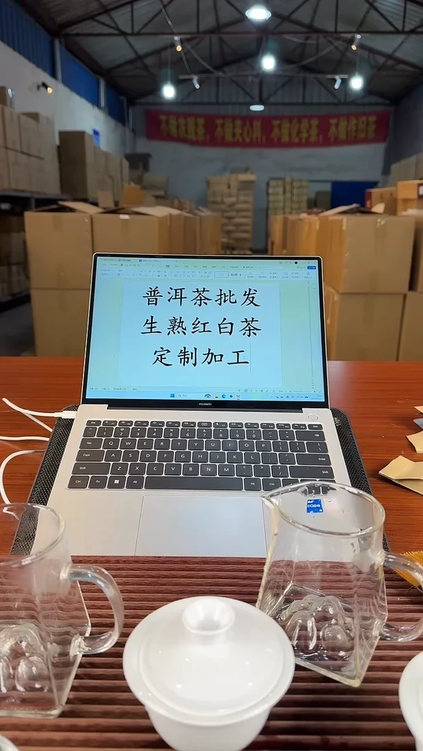 手工艺品玻璃茶叶礼盒