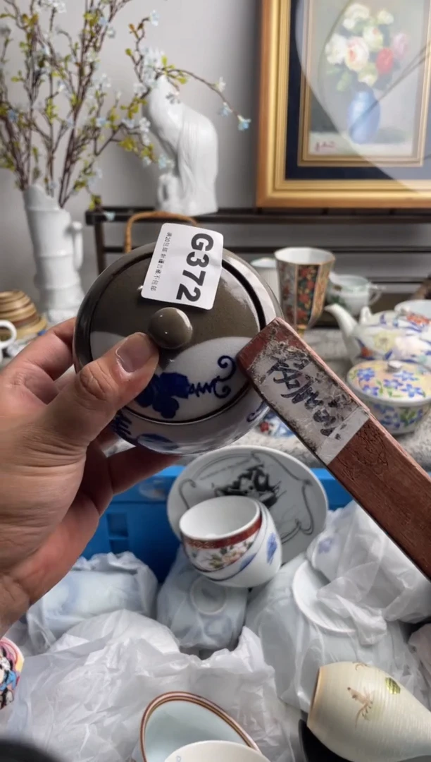 瓷片常****食32-G-
