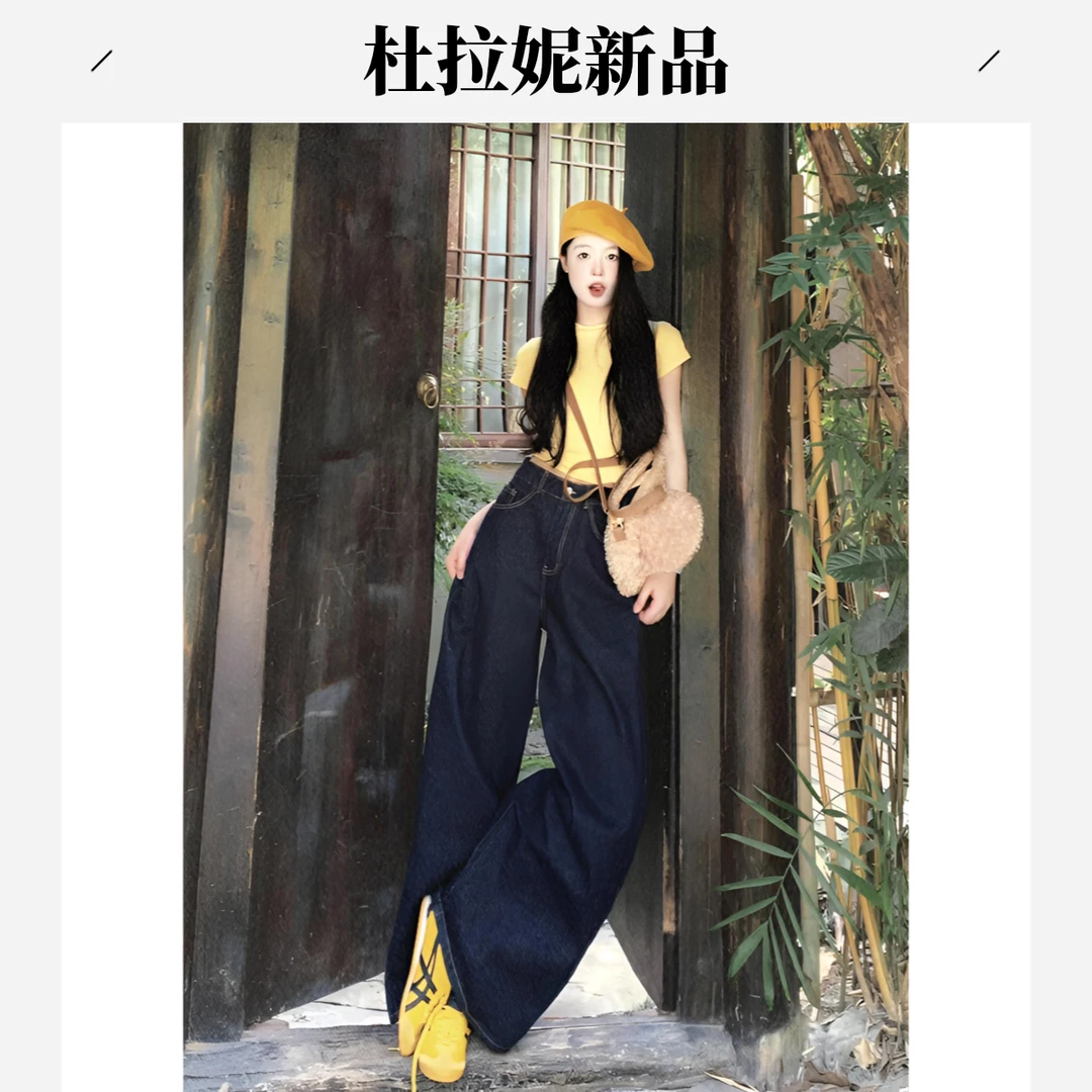 杜拉妮175高个子复古深蓝色牛仔裤女夏季高腰宽松垂感阔腿拖地裤