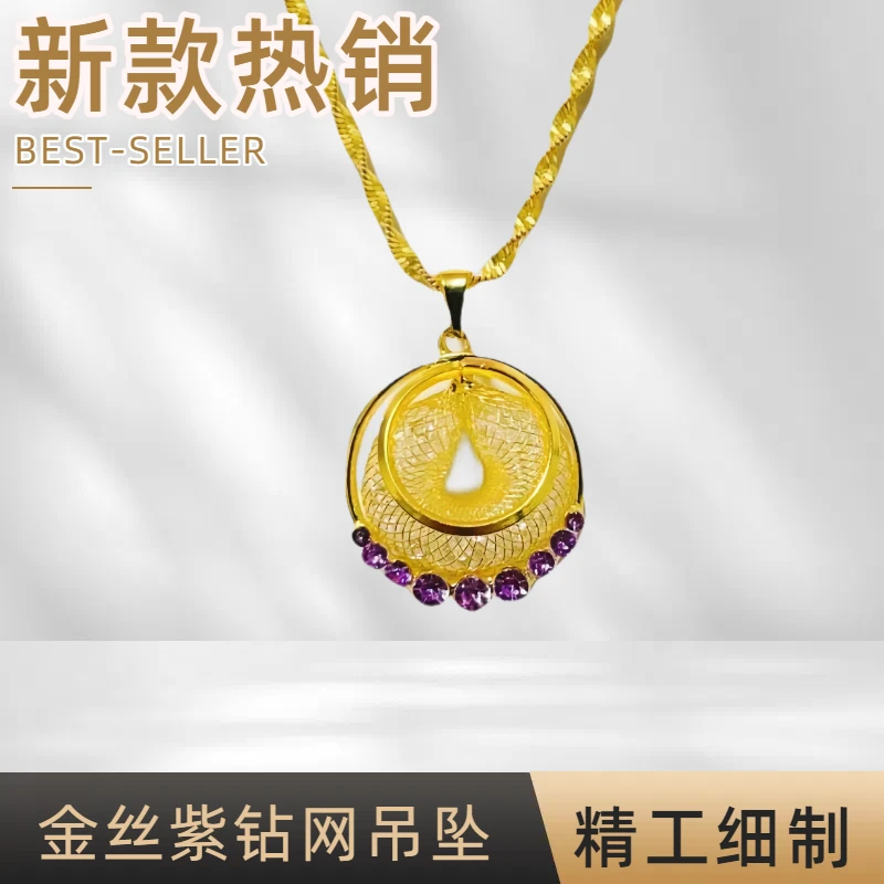 铜合金项链 专柜同款-金丝紫钻网吊坠-轻奢百搭款首饰A