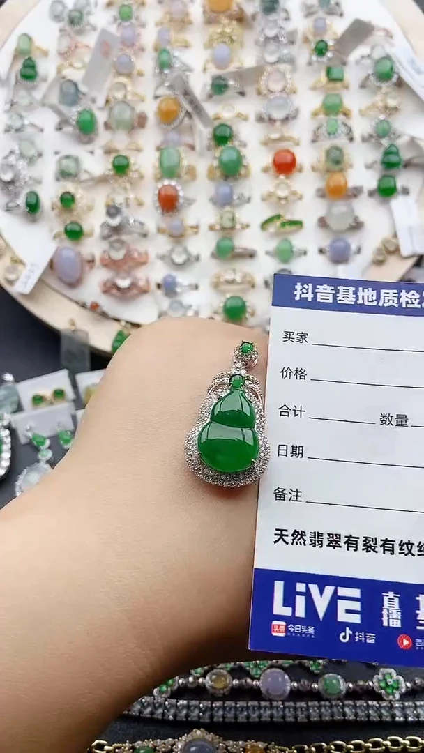 【闪购商品】翡翠颈饰银S925镶嵌1111