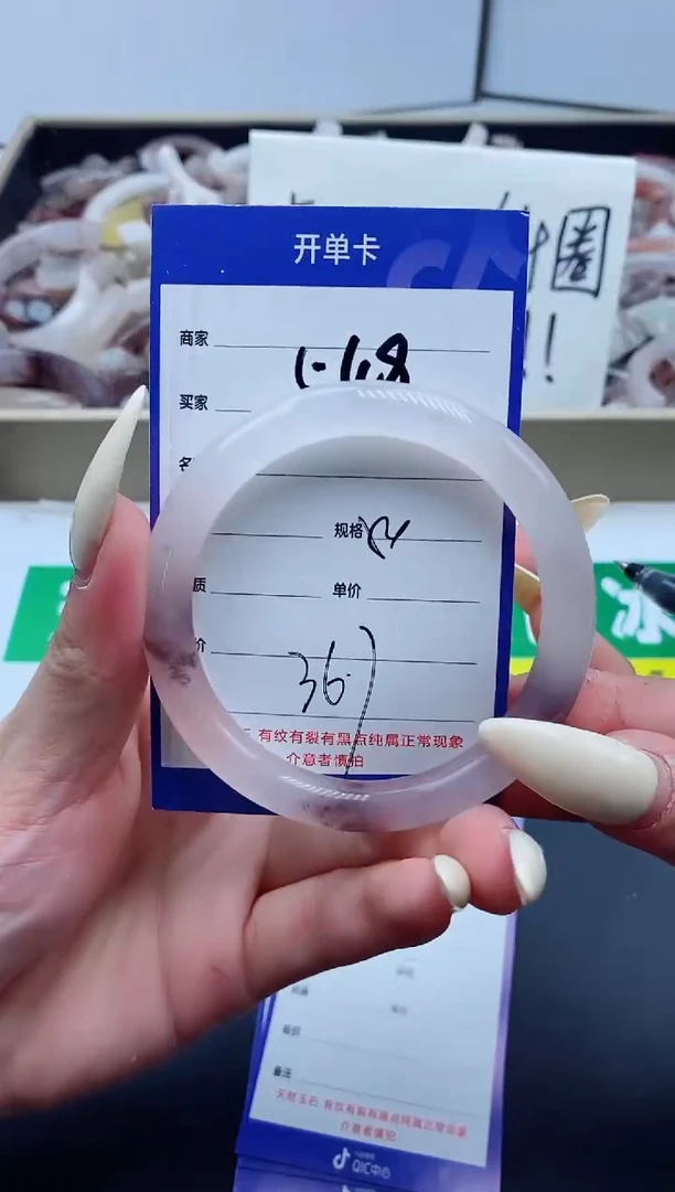 【闪购商品】石英质玉手镯未镶嵌549-56