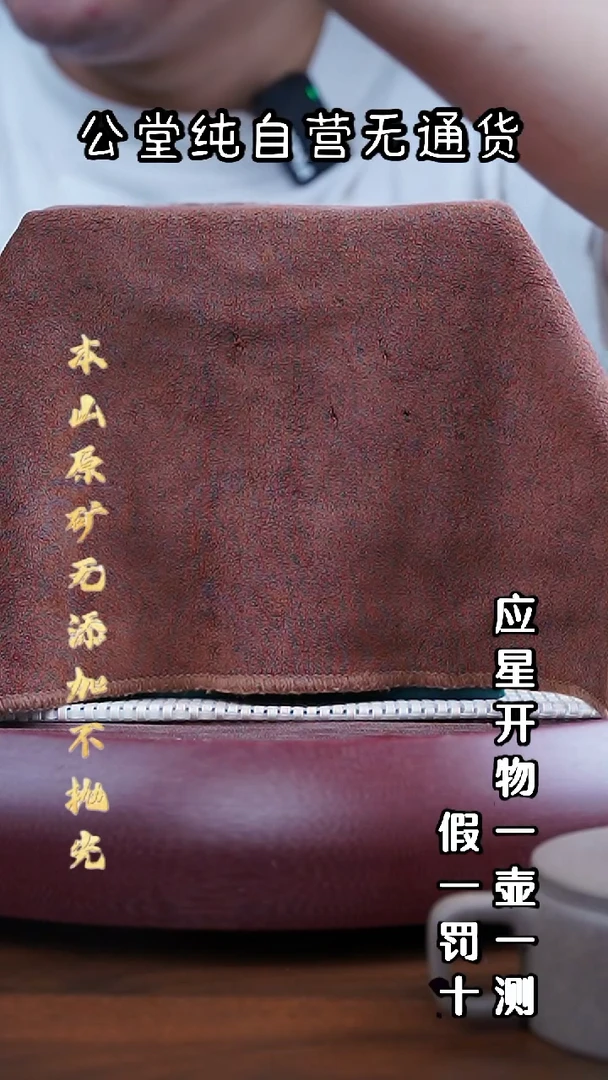 茶壶紫砂三时紫砂 零添加 福利【6】*参考直播