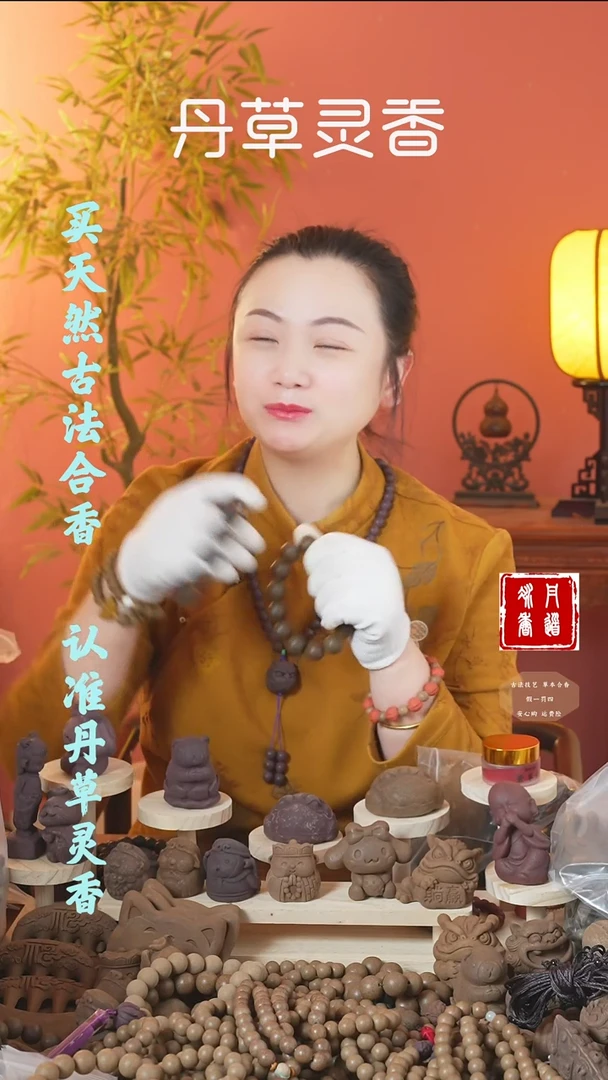 （六零金蟾手串+1.6圆珠手串+福字梳）