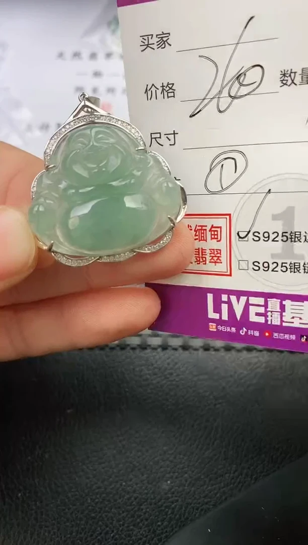 颈饰银S925镶嵌翡翠心**兰挂件