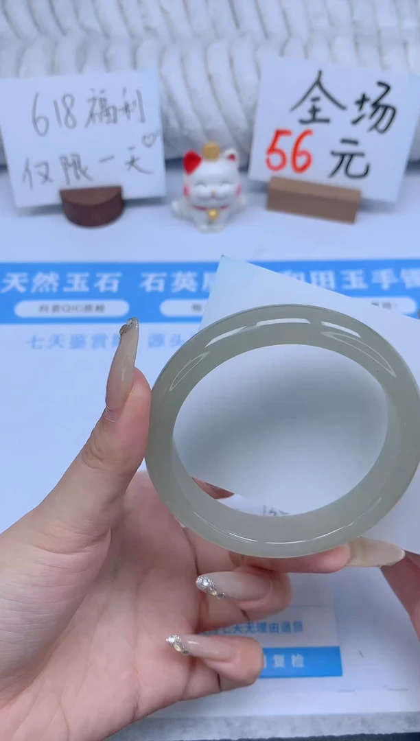 石英质玉手镯未镶嵌K134-61