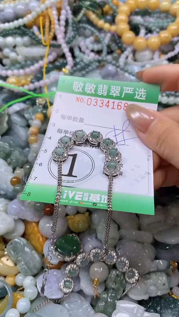 颈饰未镶嵌翡翠闪购0334168