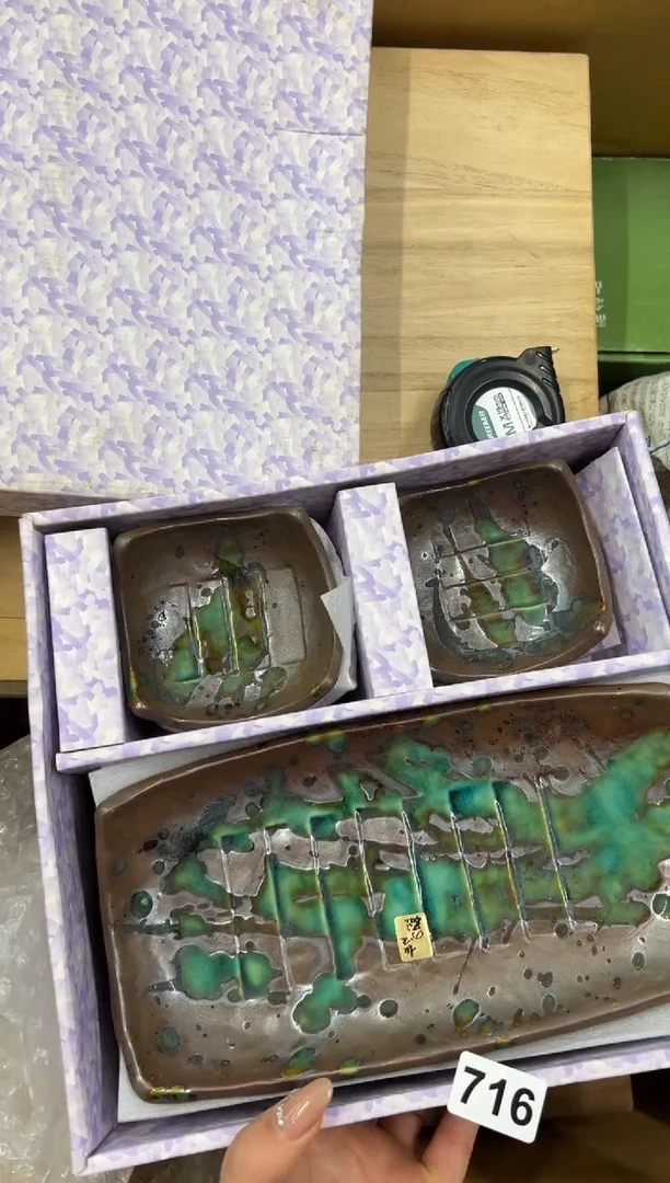 【闪购商品】瓷片716中古商品谨慎参拍