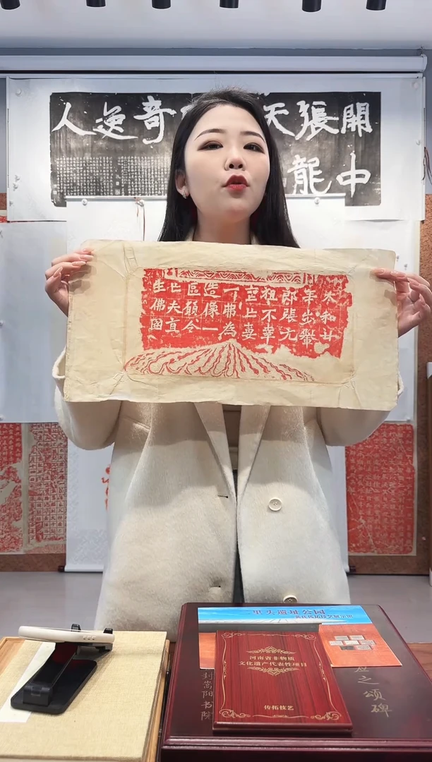 【闪购商品】拓片用纸印石111111111111111