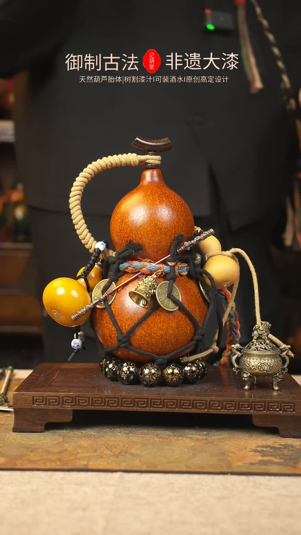【闪购商品】014大漆葫芦一物一拍记葫堂出品