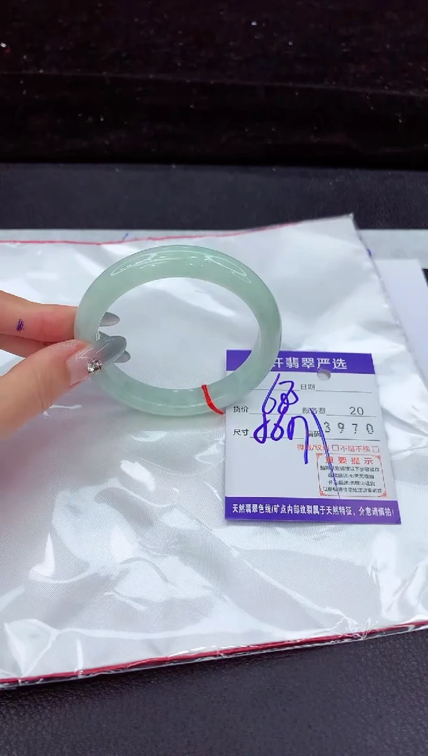 翡翠手镯未镶嵌11111111