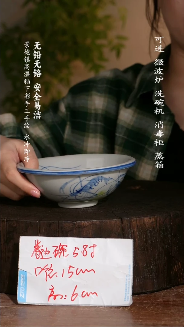 碗陶瓷景德镇高温瓷釉下彩手绘陶瓷