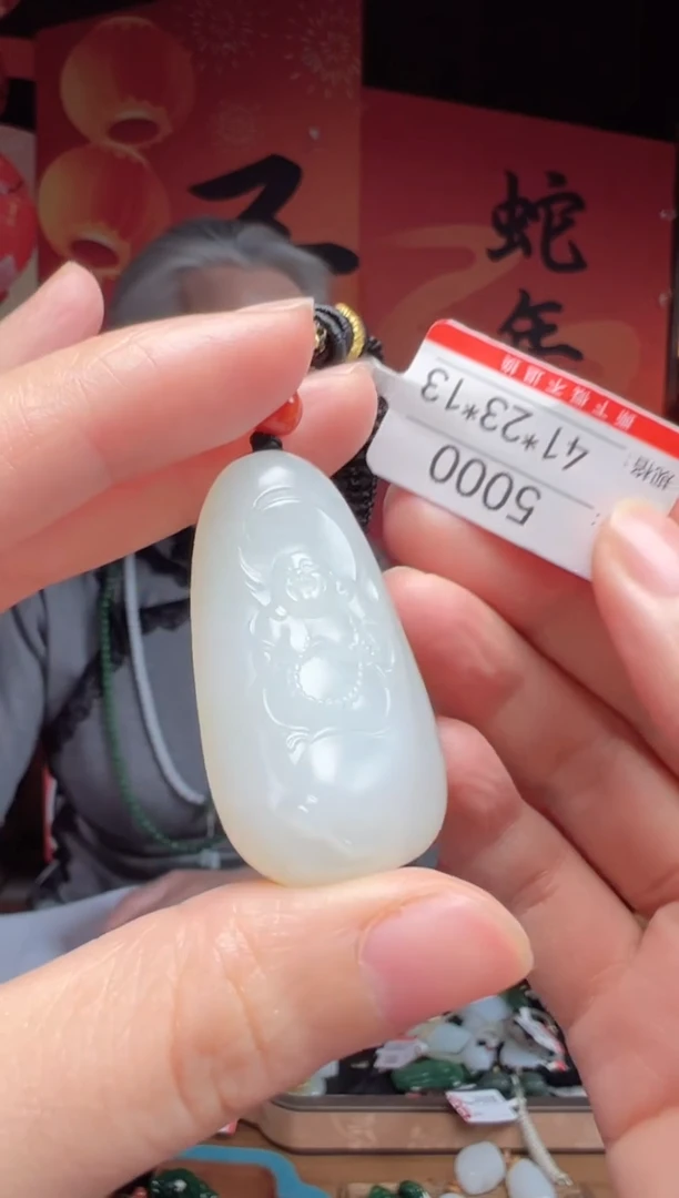 【闪购商品】和田玉吊坠未镶嵌1