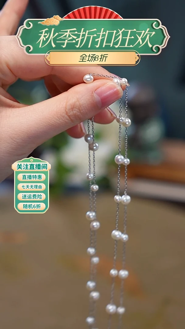 颈饰银S925镶嵌淡水珍珠，项链，多样性发其一