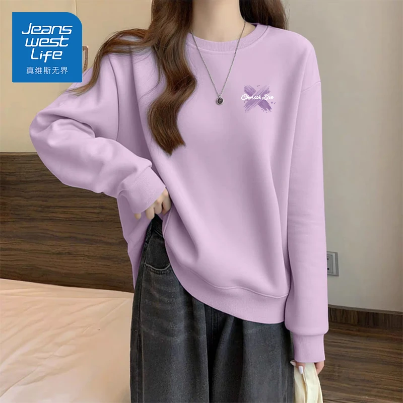 真维斯无界正肩卫衣女秋季2025新款无帽圆领上衣小个子设计感外套