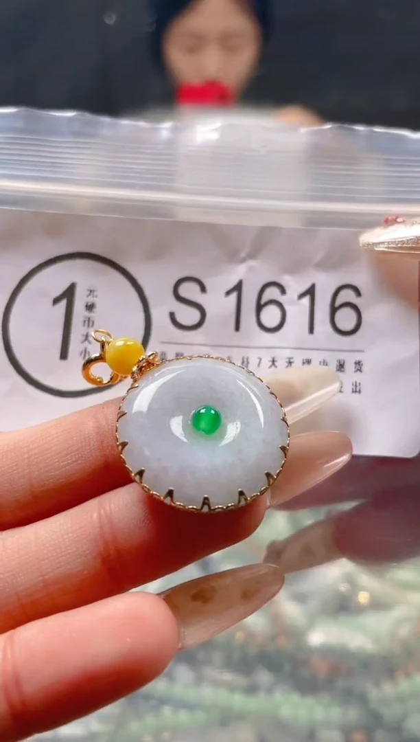 【闪购商品】翡翠颈饰未镶嵌/S/翡翠A货一图一物