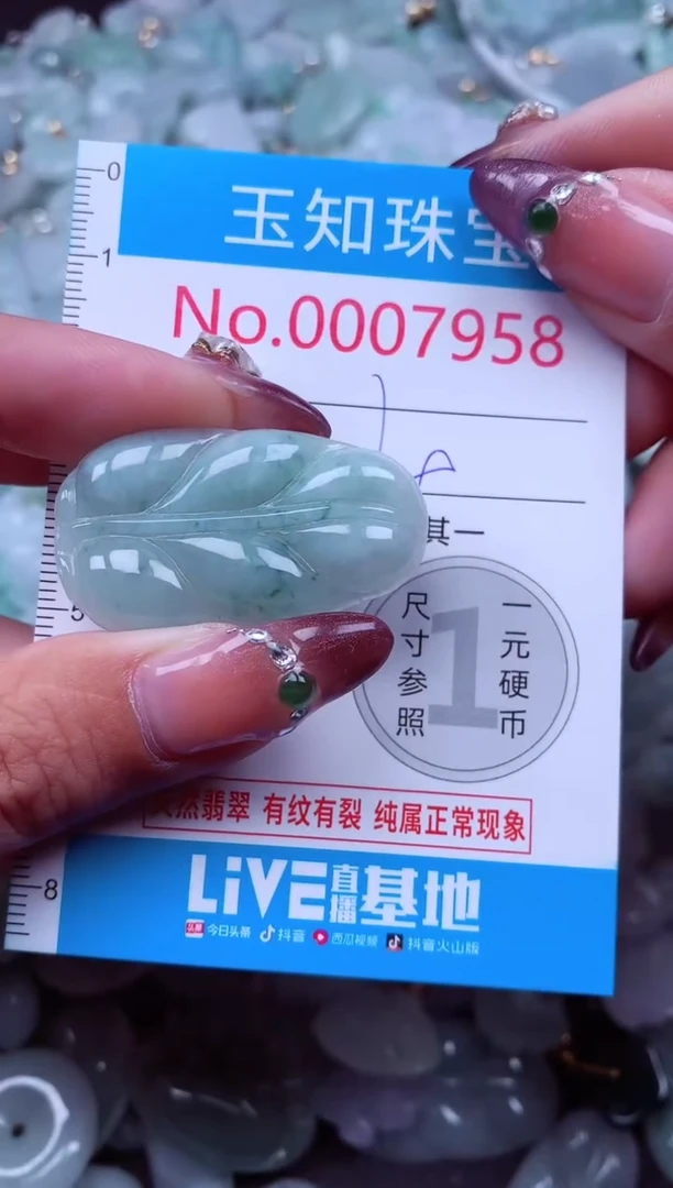 吊坠(不含链)未镶嵌翡翠7958