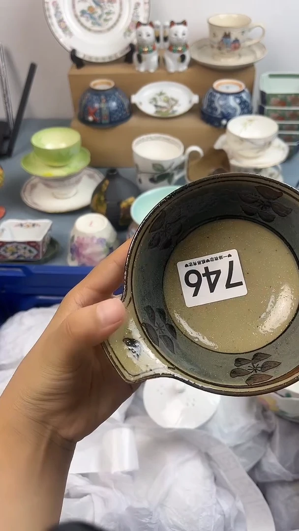 瓷片蚜***草746.......