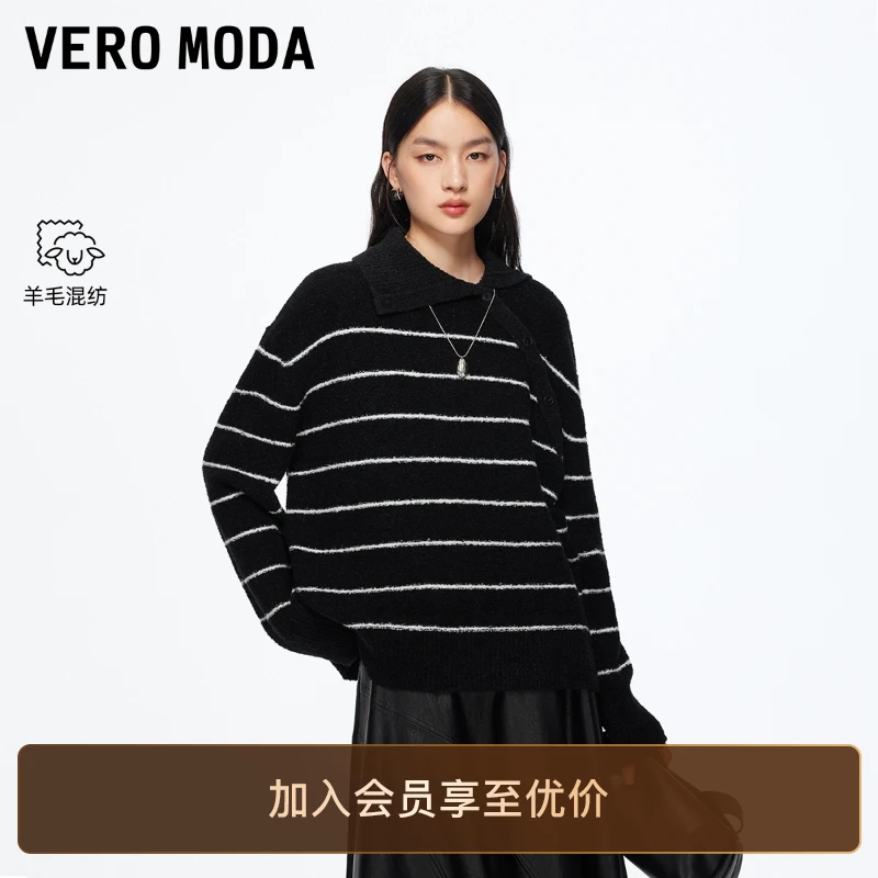 Vero Moda毛衣2025秋冬新款含绵羊毛不规则翻领上衣百搭精致小众
