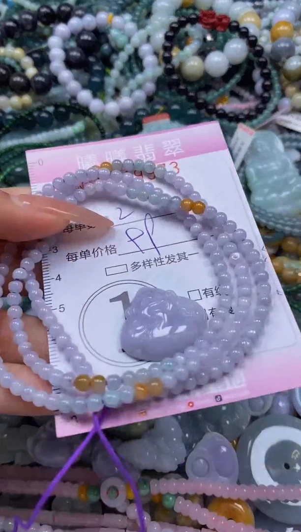 颈饰未镶嵌翡翠闪购0049973