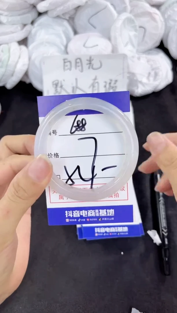 玛瑙/玉髓手镯未镶嵌688