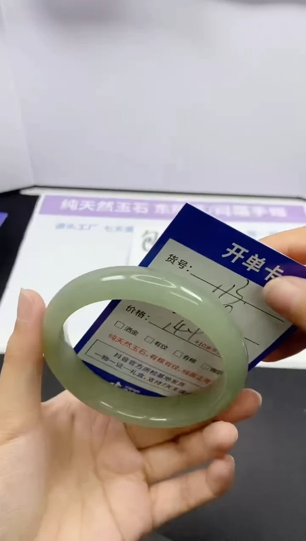 石英质玉手镯未镶嵌113-59