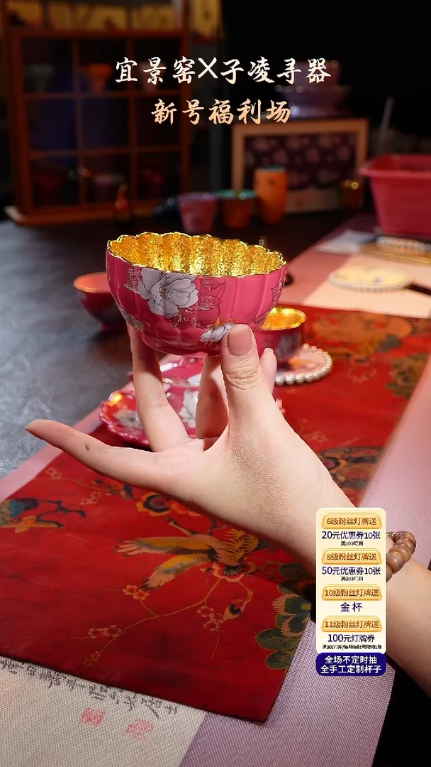 茶杯紫砂【宜景窑冰梅粉系列】盏尊