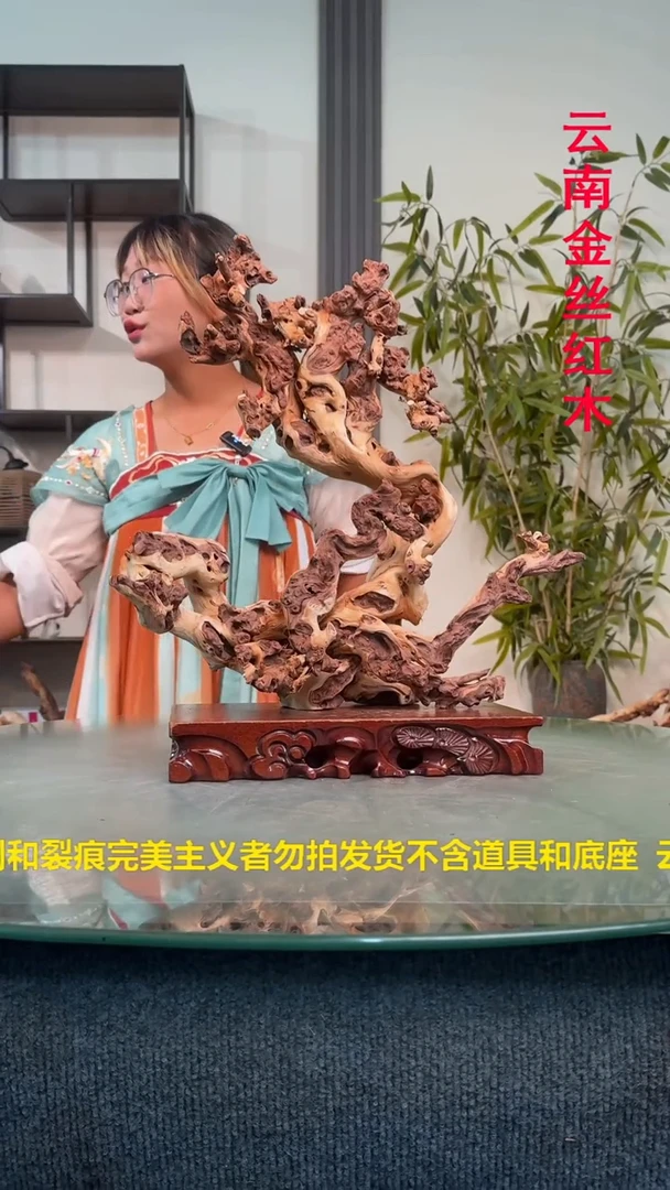 木福*金丝红木金丝红木G679