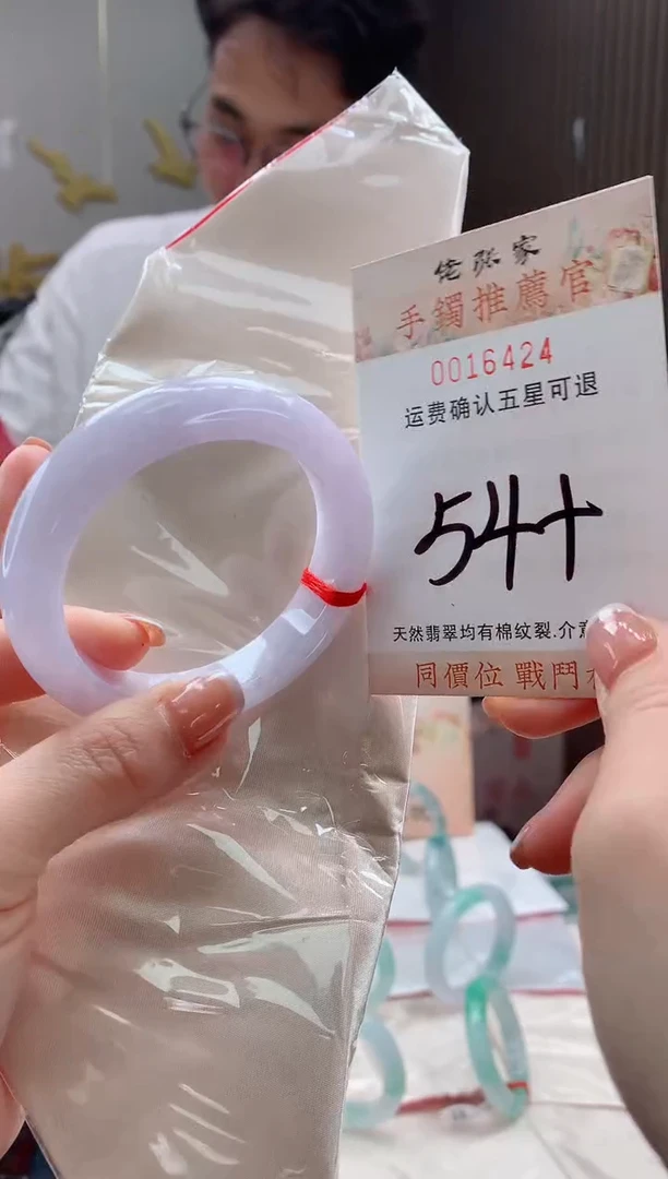 未镶嵌手镯翡翠天然缅甸A货翡翠