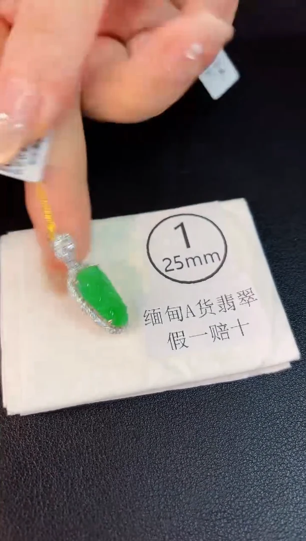 翡翠18K金镶嵌颈饰 缅料A货/支持复检/一件