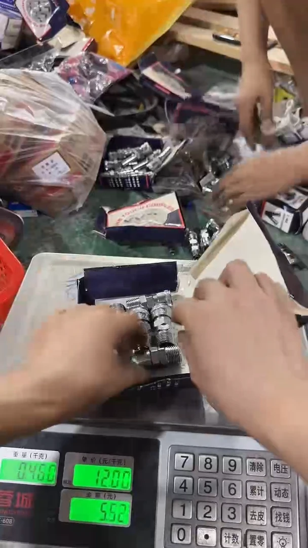 库存五金    需要拍.284