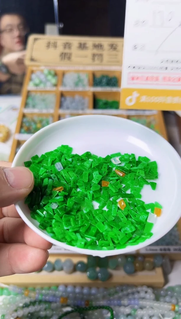 【闪购商品】翡翠散珠翡翠散珠22颗多样性发货