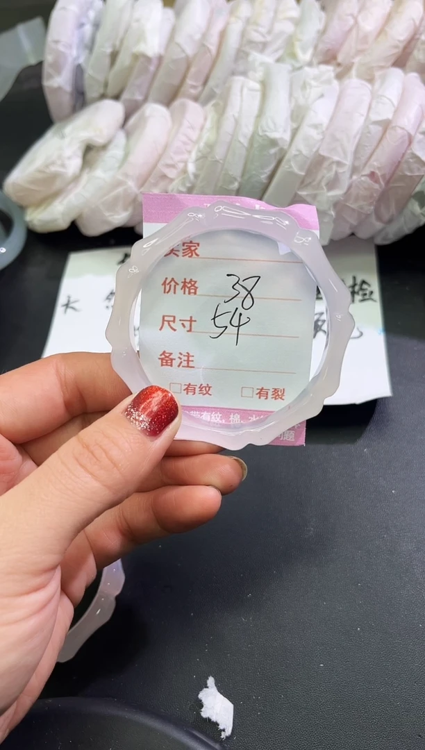 手镯玛瑙/玉髓未镶嵌1