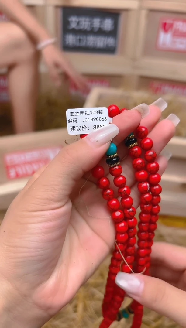 精品手串 无礼盒