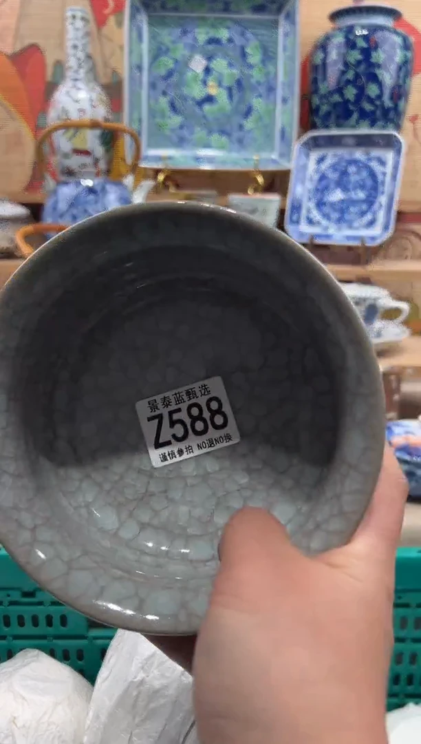 瓷片红****）瓷片-------Z588