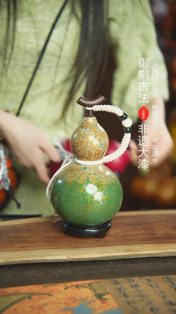 【闪购商品】567E号新年福利非遗漆器酒葫芦