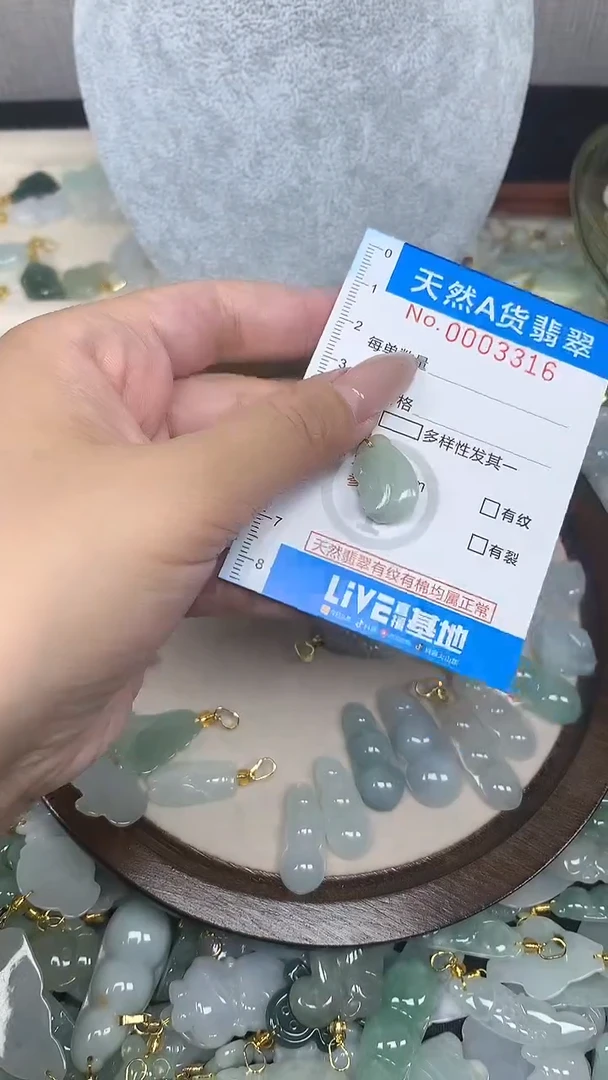 翡翠未镶嵌颈饰净货挂件-3316