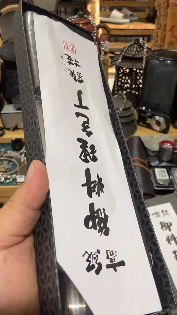 瓷片闪购商品  如图所示