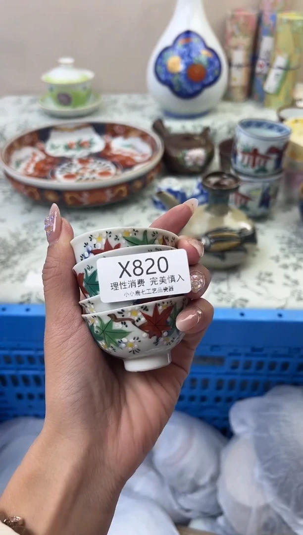 瓷茶*姐820XXXXXXXXXXXX