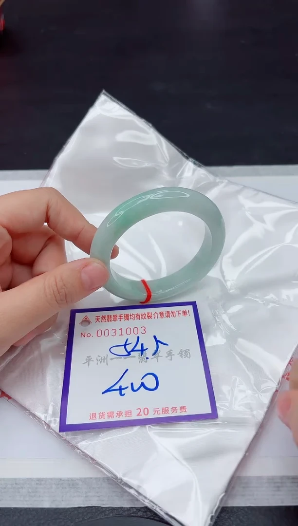 未镶嵌手镯翡翠11111