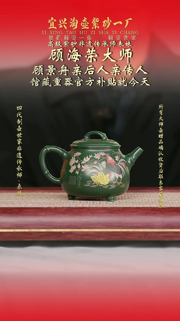 全手工原矿紫砂壶